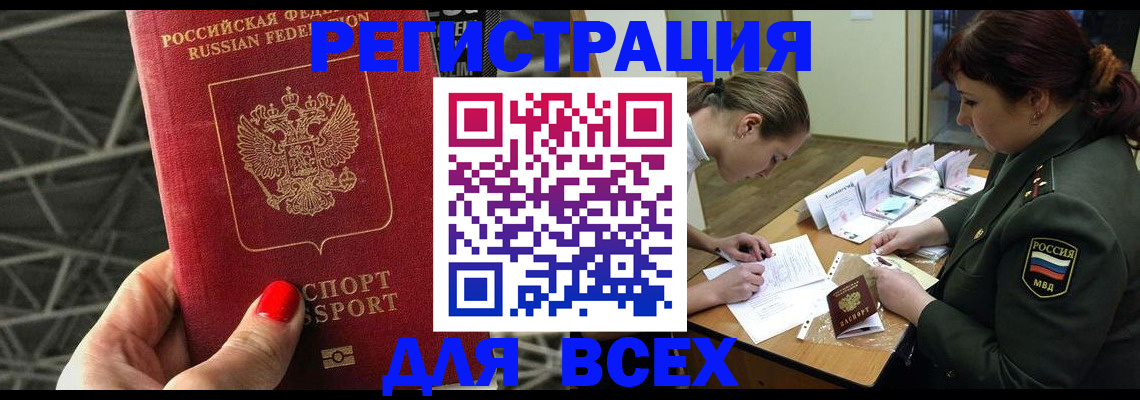 пропишу в квартире в Емве