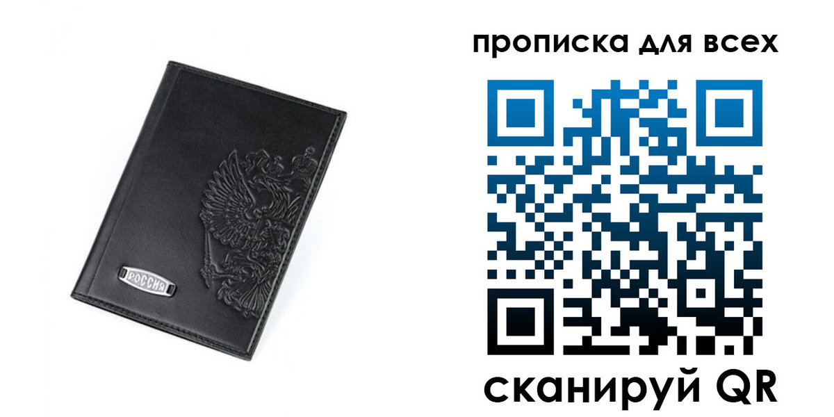 где прописаться в Емве